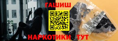молекула духа Краснокаменск