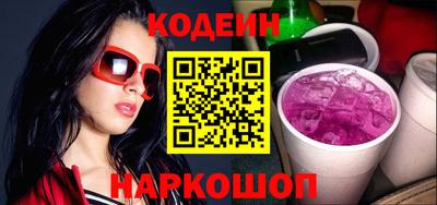 гидра Краснознаменск