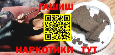 гидра Краснознаменск