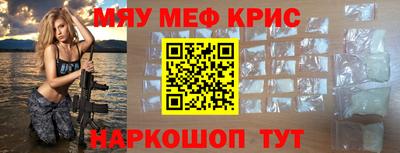 круглые Краснодар