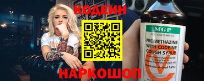 молекула духа Краснокаменск
