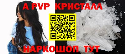 гидра Краснознаменск
