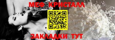 гидра Краснознаменск