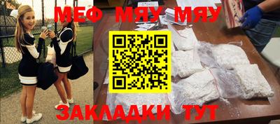 круглые Краснодар