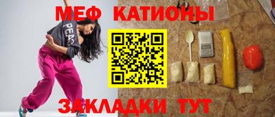 молекула духа Краснокаменск