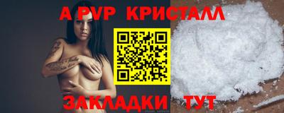 молекула духа Краснокаменск