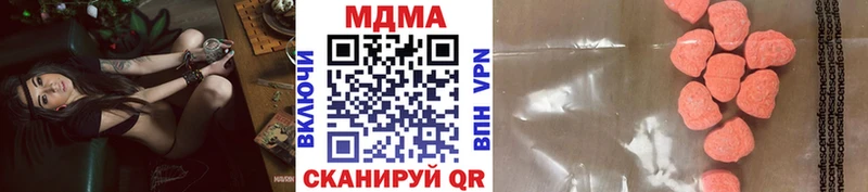 МДМА кристаллы  mega ONION  Заволжье 