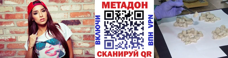 МЕТАДОН кристалл  hydra ССЫЛКА  Заволжье 
