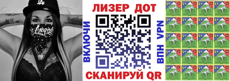 Наркотические марки 1500мкг  цена наркотик  Заволжье 