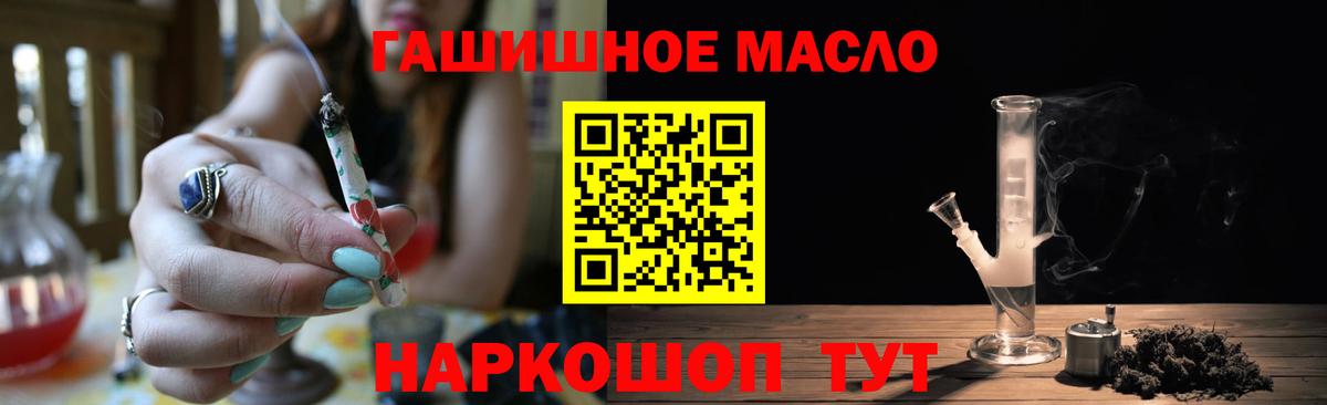 Дистиллят ТГК вейп  Вход с VPN  купить   ТГК Wax  Заволжье 