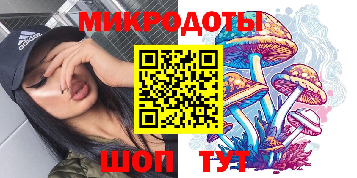 Гашиш  Вход с VPN  МАРИХУАНА  КОКАИН  Заволжье  МЕФ   MDMA 