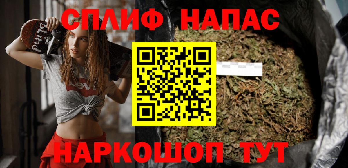 Бошки марихуана марихуана  Вход с VPN  Заволжье  Каннабис тримм  Марихуана LSD WEED  Шишки марихуана тримм 