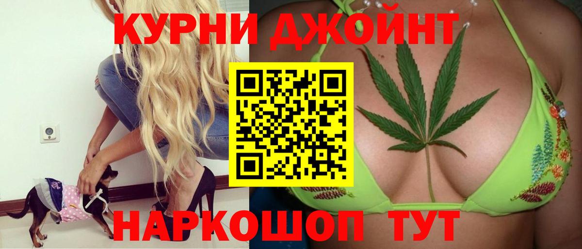 Канабис White Widow Заволжье